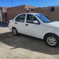 ساینا