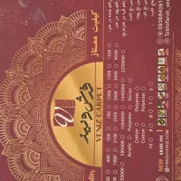 فرش|فرش|تهران, فرزانه|دیوار