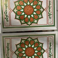کتاب قرآن مجید نو