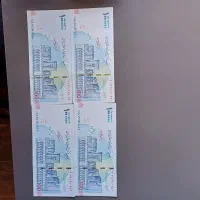 اسکناس نو کلکسیونی