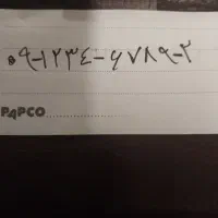 سیمکارت کد۳ رند