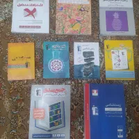کتاب کنکوری کمک درسی تستی تجربی