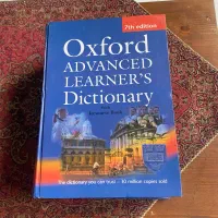 کتاب دیکشنری پیشرفته *آکسفورد* oxford dictionary