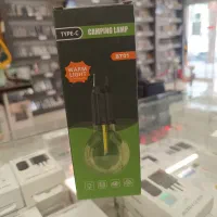 لامپ اضطراری