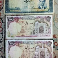اسکناس