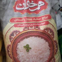 گندم تمیز و خوب برنج پاکستانی همخوان سفید شکر قند