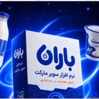 صندوق فروشگاهی