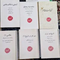 چند کتاب کنکور هنر نو نو نو استفاده نشده