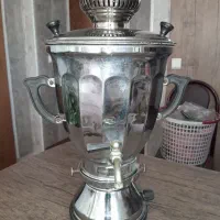 سماور