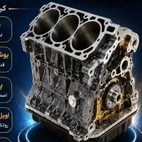 نیم موتور ۴۰۵ با گارانتی