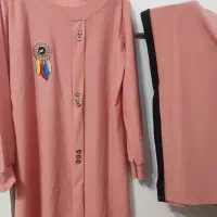لباس