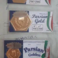 سکه طلا به قیمت تابلو