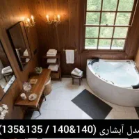 جکوزی مدرن دونفره مدل آبشاری