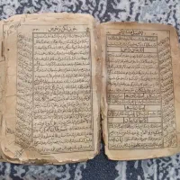 کتاب جامع الدعوات کبیر