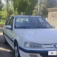 پارس عروسک دوگانه شرکتی
