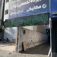 اجاره-دهنه-اهنگری-و-مکانیکی
