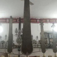 تیغه علامت