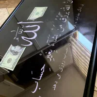 قا عکس|کلکسیون و سرگرمی|رباط‌کریم, نصیرشهر|دیوار