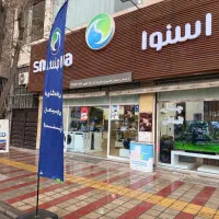 سرخ کن و هواپز مستر پلاس خرید ویژه بازنشستگان