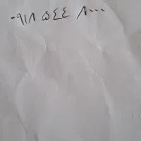 فروش فوری خط رند صفر