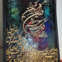 کلاس  آموزش تابلو برجسته دکوراتیو(فردا )