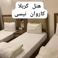 تور کربلا ۴و۶روزه میلادرسول اکرم ص ۶شهریور