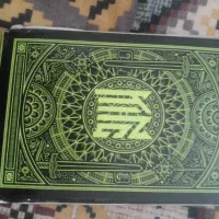 پاسور