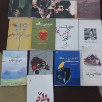 کتاب ورمان خارجی
