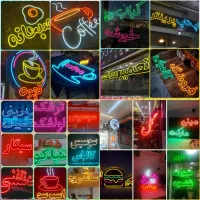 تابلوسازی led ال ای دی neon نئون تابلو ساز