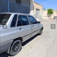 پرایدتمیز