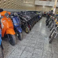 موتور سیکلت)(هـرم