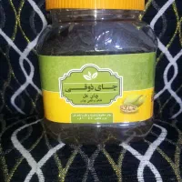 چای هلی خارجی