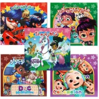 حراجی کتاب داستان و اموزشی