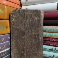 دعا هزینه بعد از نتیجه
