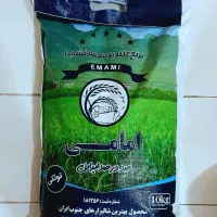 برنج عنبر بو امامی درجه یک