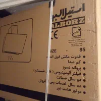 هود آشپزخانه ( استیل البرز)