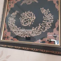 تابلو کاردست