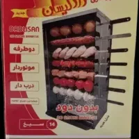 کباب پز۱۴سیخ دادلیسان نوپلمپ