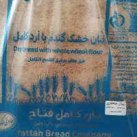 نان چیپسی طعم دار