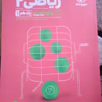 کتاب کنکور تجربی