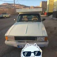 وانت پیکان بشرط