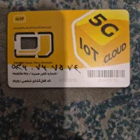 خط رند ایرانسل