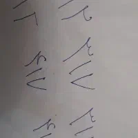 خط رند بیلبوردی جفت