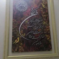تابلو|تابلو، نقاشی، عکس|تربت‌حیدریه, آغوی|دیوار