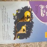 کتاب های کمک آموزشی کلاس ششم و راهنمایی
