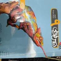 گام به گام و کمک درسی