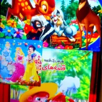 چادر|کتاب و مجله ادبی|همدان, |دیوار