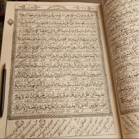 دعانویس خوب سراغ دارم خواستین بگین شماره شو بدم