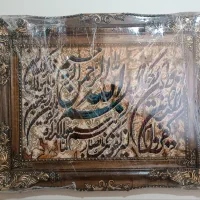 تابلو فرش ماشینی