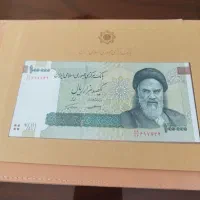 اسکناس